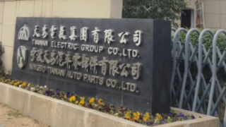 Spedizione reale, consegna reale